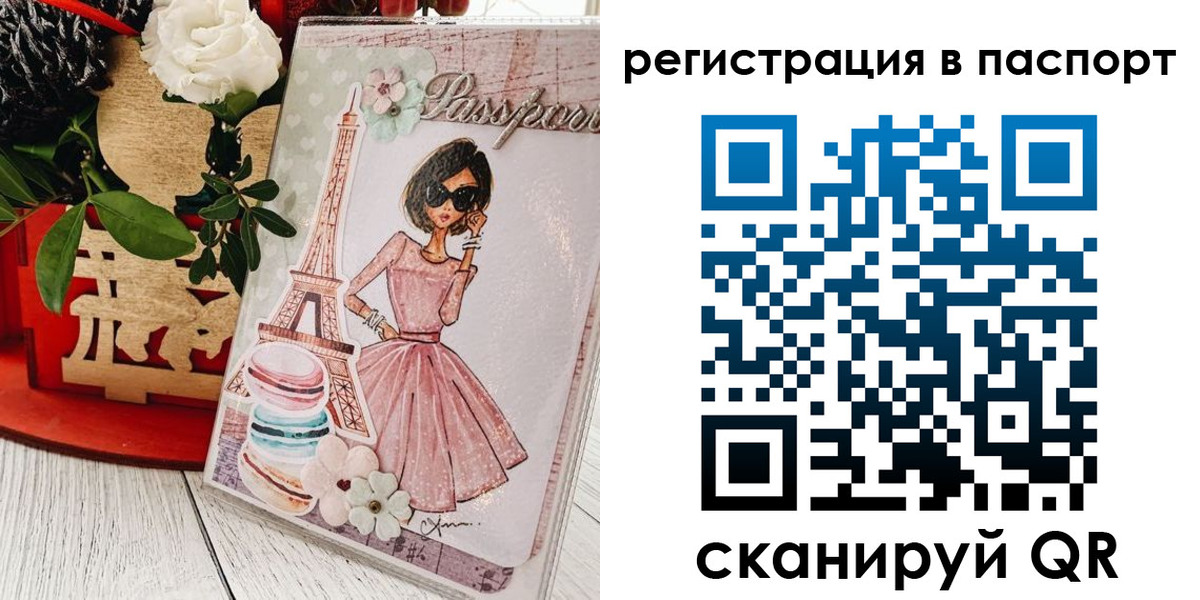 временная регистрация гарантия в Кунгуре