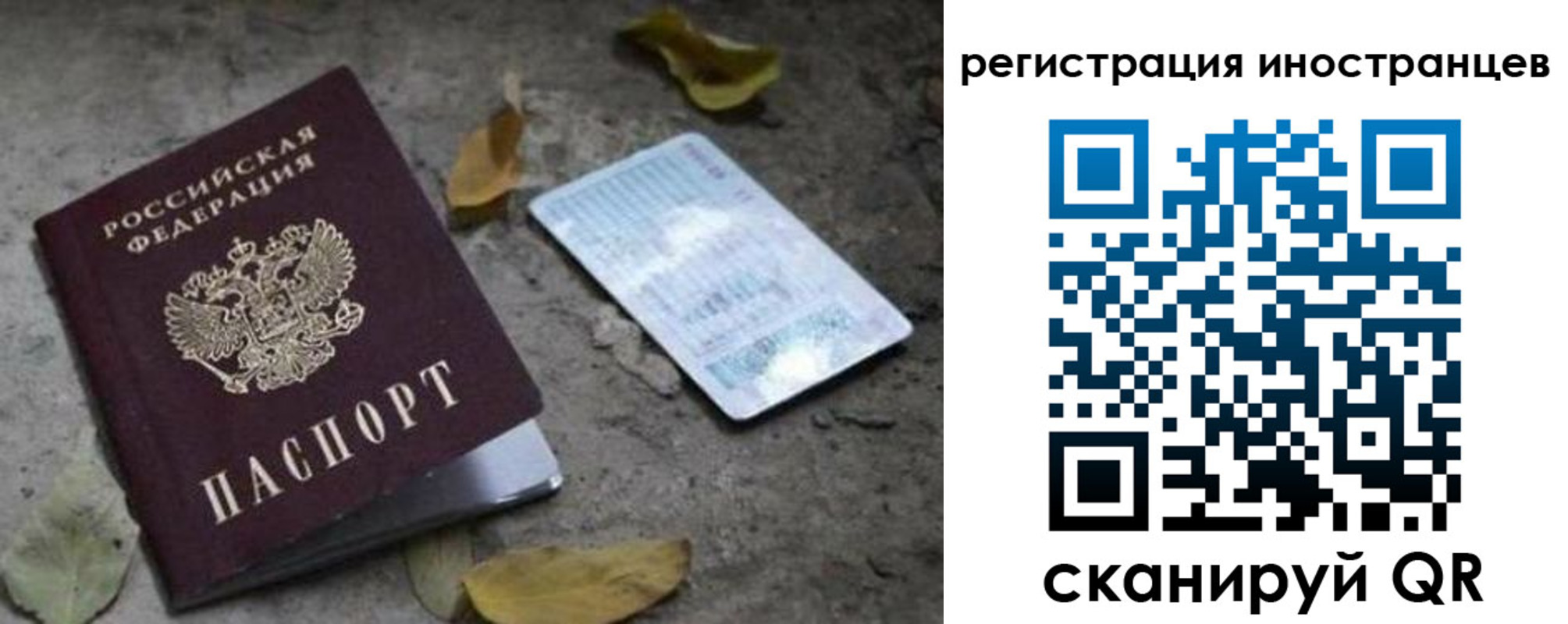 временная регистрация собственник в Кунгуре
