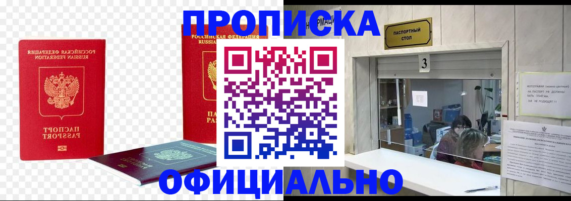 найти адрес прописки в Кунгуре