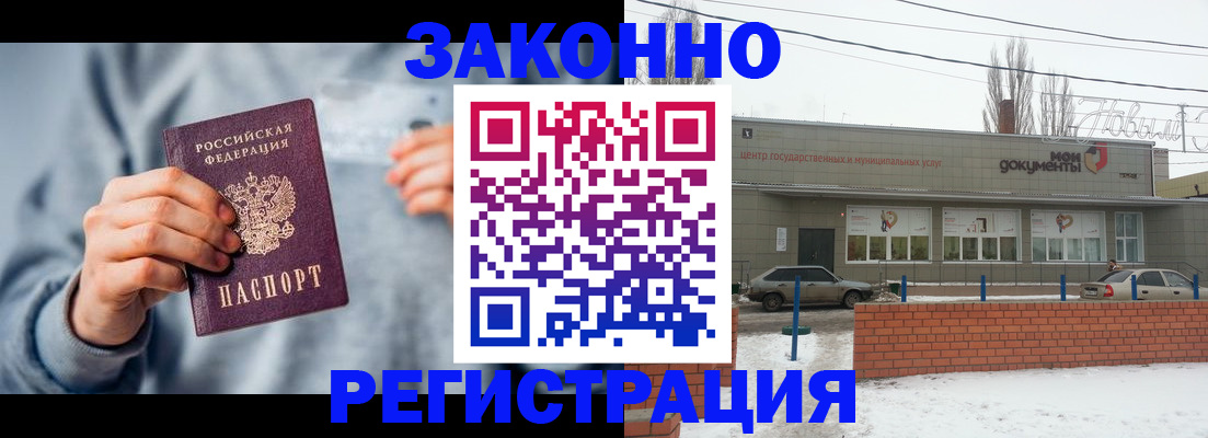 временная регистрация поиск в Кунгуре