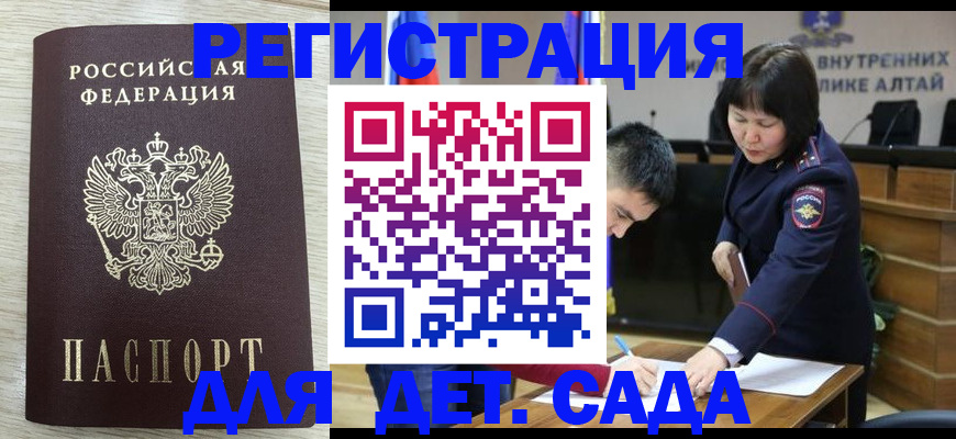 временная регистрация гарантия в Кунгуре