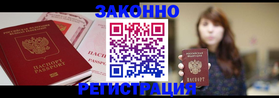 форма 3 в Кунгуре