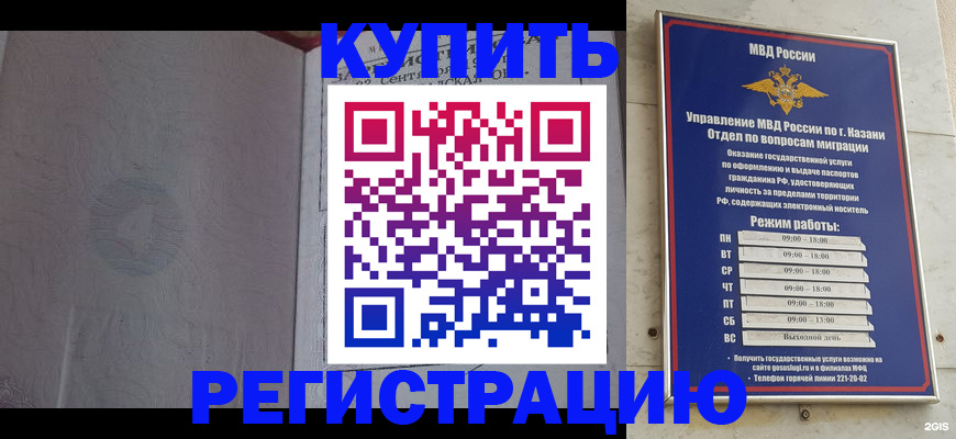 регистрация для школы в Кунгуре